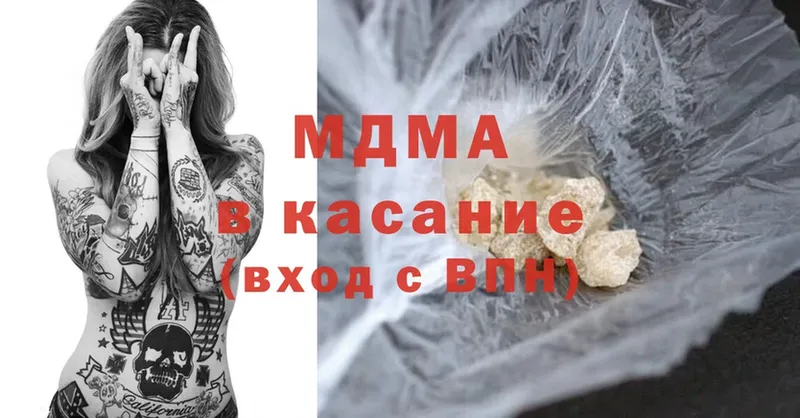 продажа наркотиков  Россошь  MDMA Molly 